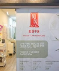 He Xie TCM Healthcare (Toa Payoh Central)