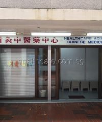 Healthcare Acupuncture & Chinese Medical Centre