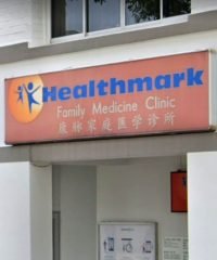 Healthmark Family Medicine Clinic (Choa Chu Kang)