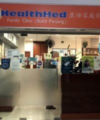 Healthmed Family Clinic (Bukit Panjang)