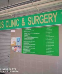 Healthplus Clinic & Surgery (Bedok Reservoir)