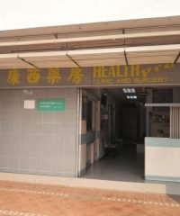 Healthpro Clinic & Surgery