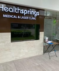 Healthsprings Medical & Laser Clinic (Bidadari)