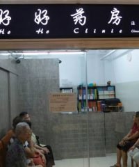 Ho Ho Clinic (Kitchener Complex)