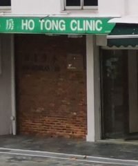 Ho Tong Clinic