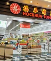 HockHua Tonic (Jurong Point)