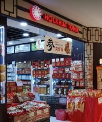 Hockhua Tonic (Lot 1)