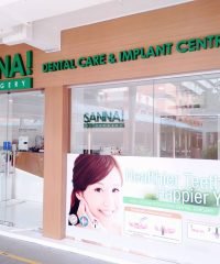 Hosanna ! Dental Surgery