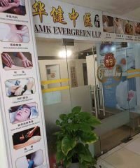 Hua Jian TCM & Beauty Clinic (Ang Mo Kio)