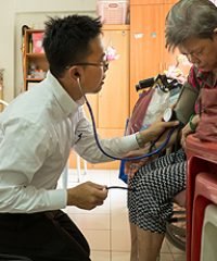 Hua Mei Mobile Clinic (HMMC)