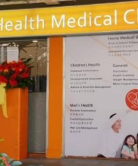 I-Health Medical Clinic (Yishun)