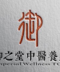 Imperial Wellness TCM (Bukit Batok)