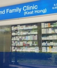 Island Family Clinic (Keat Hong)