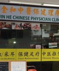 Jinhe Chinese Physician Clinic (Sembawang)