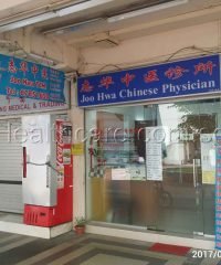 Joo Hwa Chinese Physician