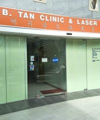 K B Tan Clinic & Surgery (Pasir Ris Elias Mall)