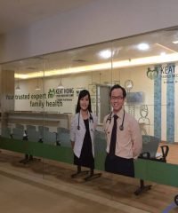 Keat Hong Family Medicine Clinic (Keat Hong Community Club)