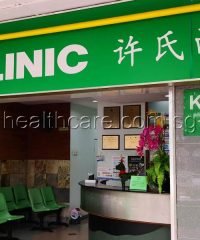Kho Clinic