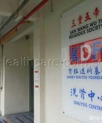 Kidney Dialysis Foundation San Wang Wu Ti Centre