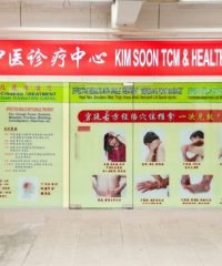 Kim Soon TCM & Health Care Centre
