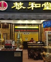 Koong Woh Tong (Northpoint City)