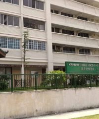 Kwan Im Thong Hood Cho Temple – NKF Dialysis Centre (Simei Branch)