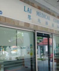 Lai Medical Clinic (Bukit Batok)