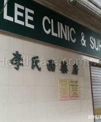 Lee Clinic & Surgery (Kreta Ayer)