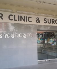 Ler Clinic & Surgery