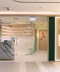 LiangYi TCM (Tampines 1)