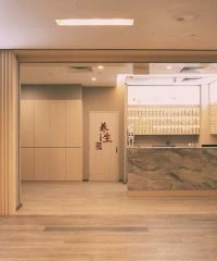 LiangYi TCM (United Square Mall)