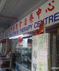 Liao Ning Chinese Therapy Centre (Chinatown)