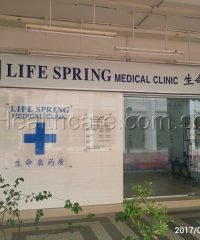 Life Spring Medical Clinic