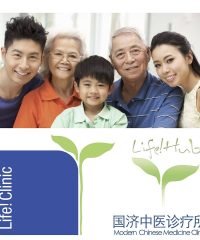 Life!Hub (Tiong Bahru)