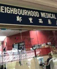 Lifeline Neighbourhood Medical Clinic (Bukit Batok East)