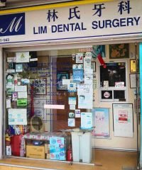 Lim Dental Surgery (Bedok North)
