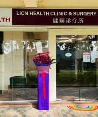 Lion Health Clinic & Surgery (Yishun)