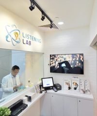 Listening Lab (West Mall)