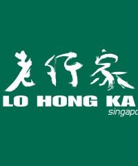 Lo Hong Ka