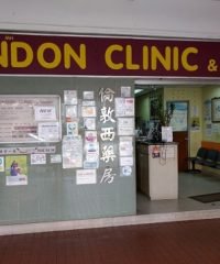 London (M H) Clinic & Surgery (Hougang)