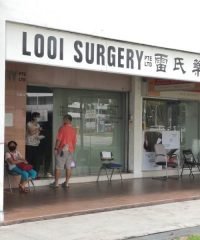 Looi Surgery Pte Ltd (Towner Road)