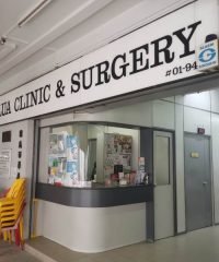 Lua Clinic & Surgery (Ubi)