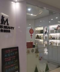 M-YES BEAUTY (KINEX)