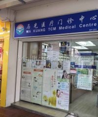 Ma Kuang TCM Medical Centre (Serangoon)