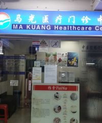Ma Kuang TCM Medical Centre (Tampines 503)
