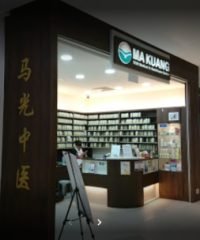 Ma Kuang TCM Medical Centre (Westgate)