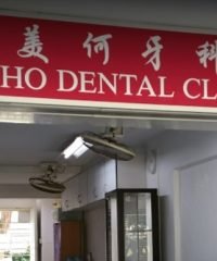 Miho Dental Clinic (Boon Lay)