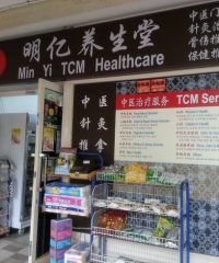 Min Yi TCM Healthcare
