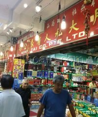 Ming Tai Co. Pte Ltd