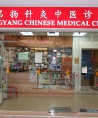 Ming Yang Chinese Medical Centre